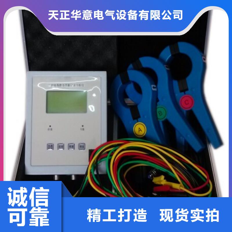 配变台区用户识别仪有优惠