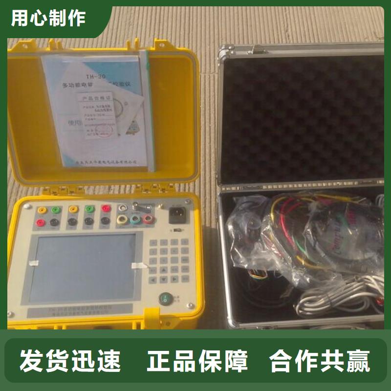 台区识别仪智能变电站光数字测试仪品牌企业