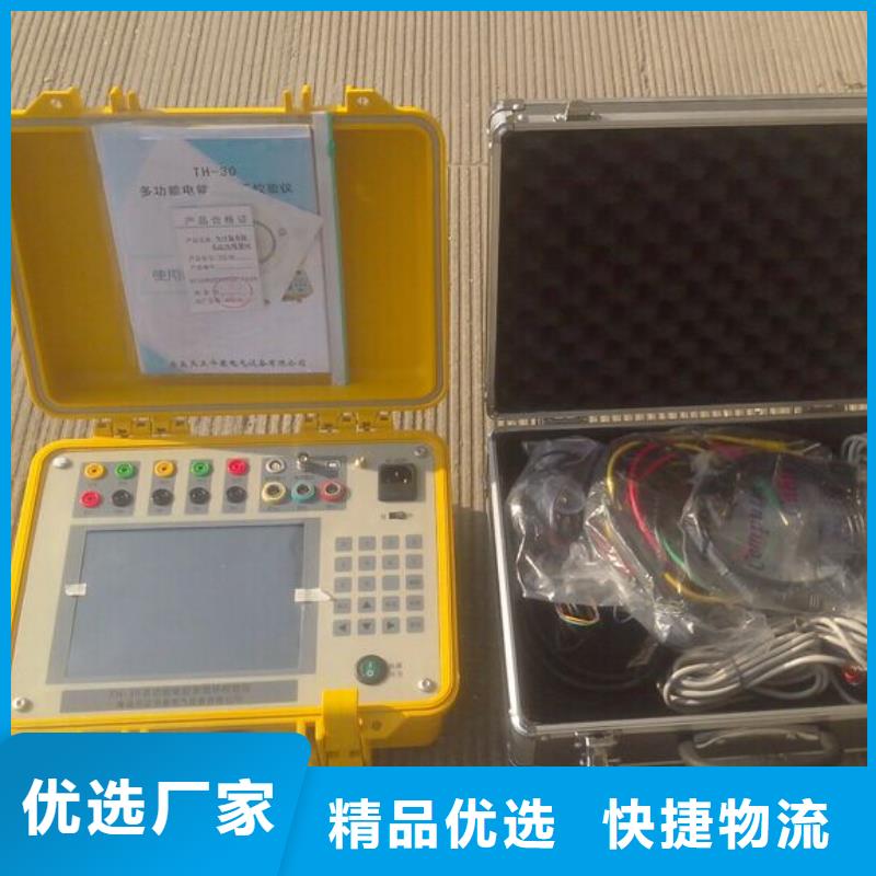 台区识别仪,灭磁过电压测试装置源头采购