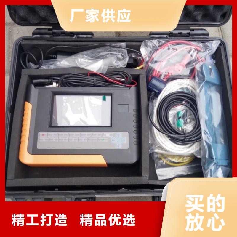 台区识别仪【配电终端运维测试仪】就近发货