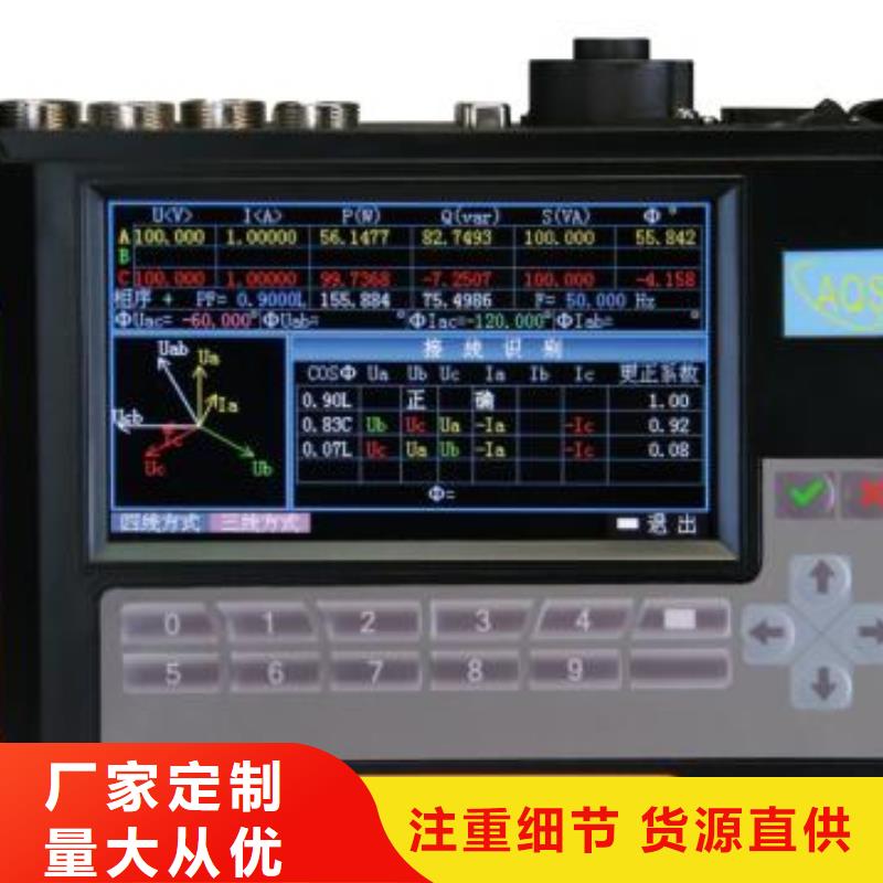 智能台区识别仪2025已更新(今天/动态)