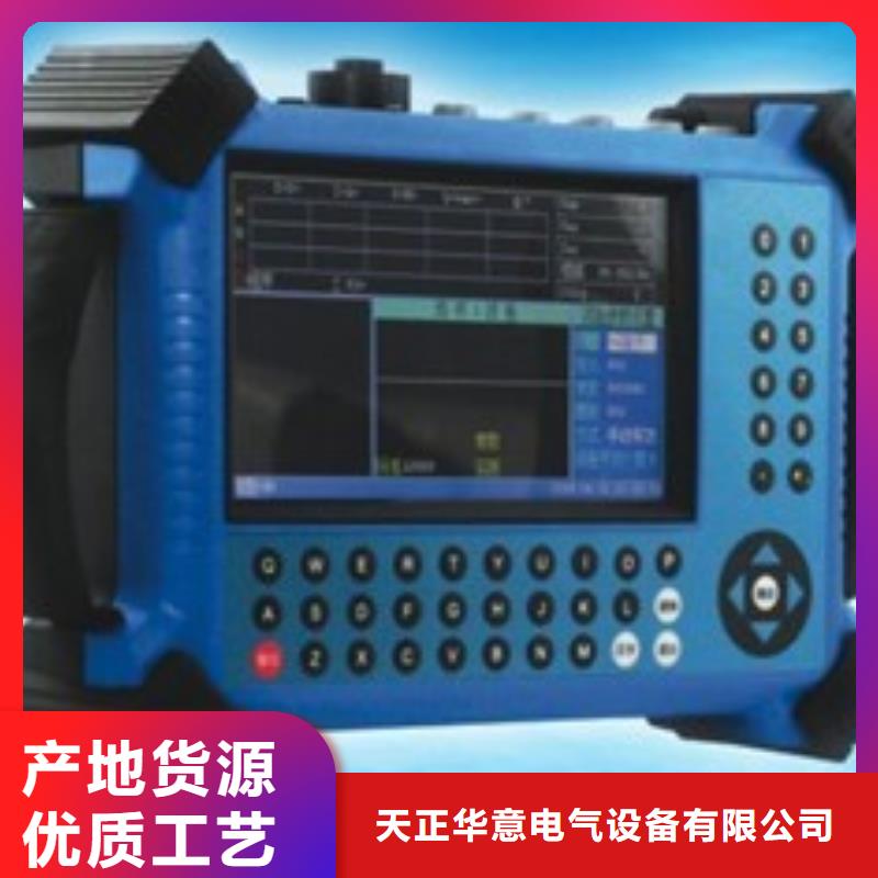智能双向台区识别仪2025已更新(今日/立项)