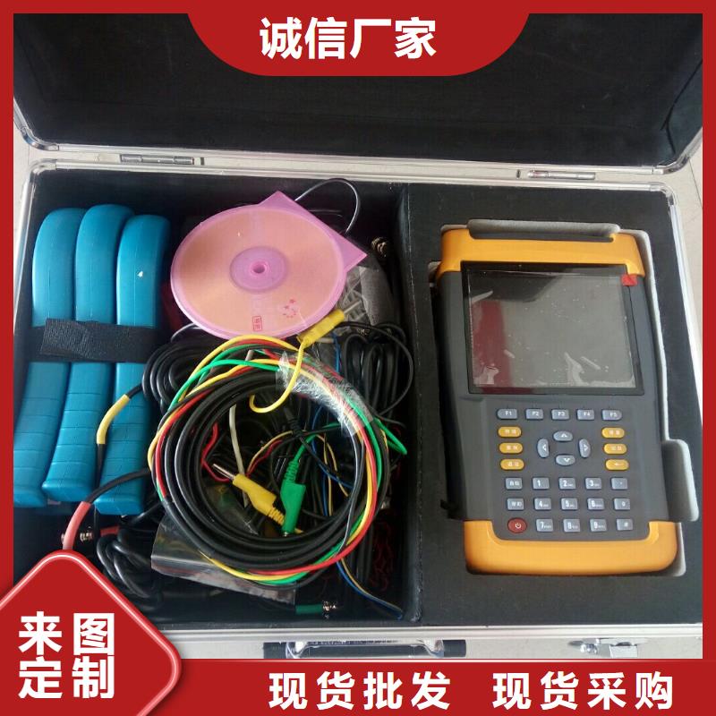 电能质量监测装置售后服务好