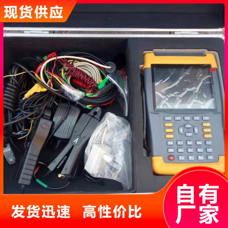 智能双向台区识别仪2025已更新(今日/立项)
