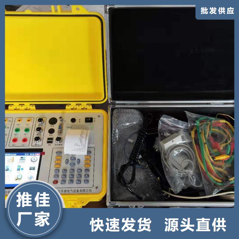 便携式多功能电能表现场校验仪规格齐全