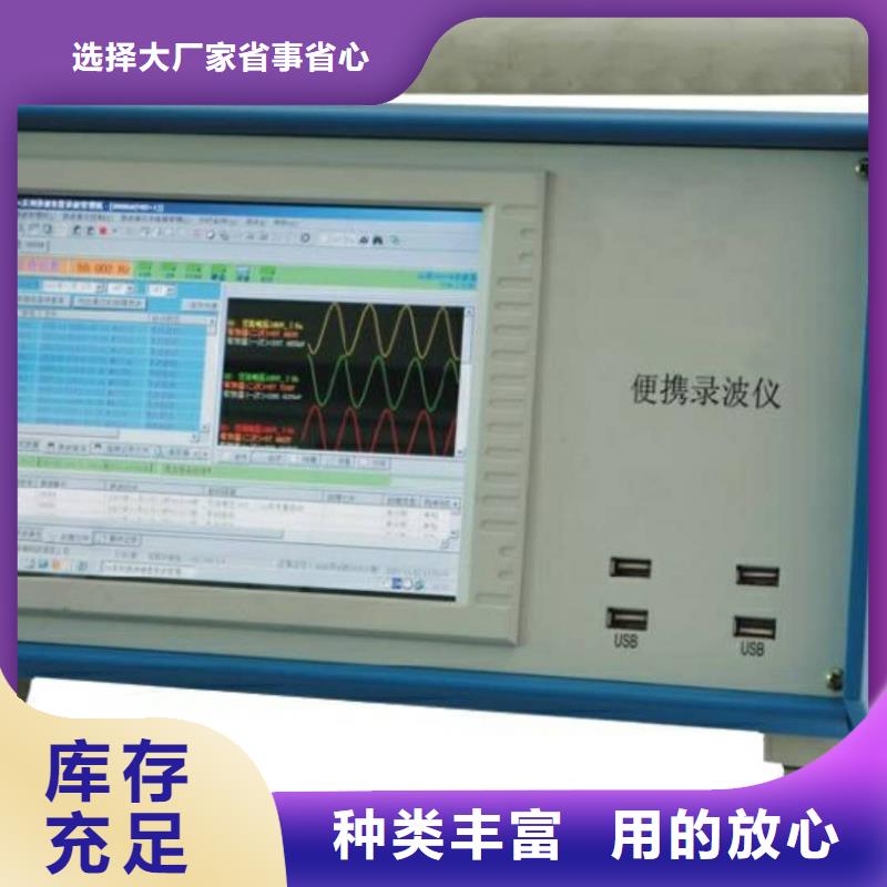 便携式多功能电能表现场校验仪规格齐全