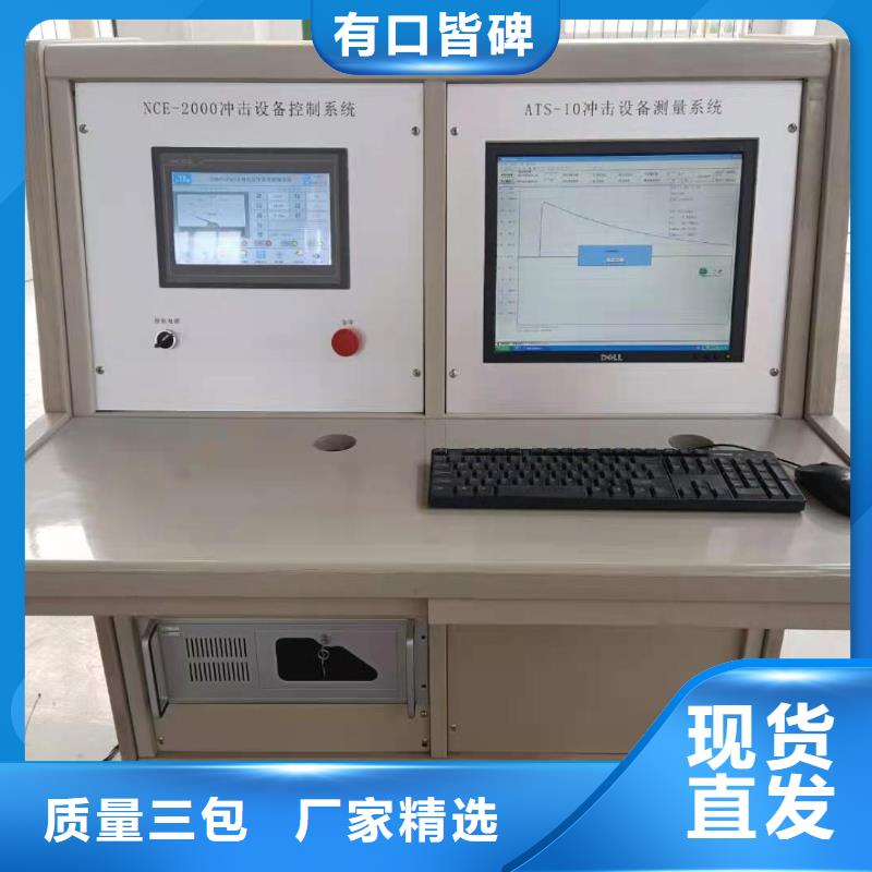 雷电冲击电压发生器试验仪品牌厂家