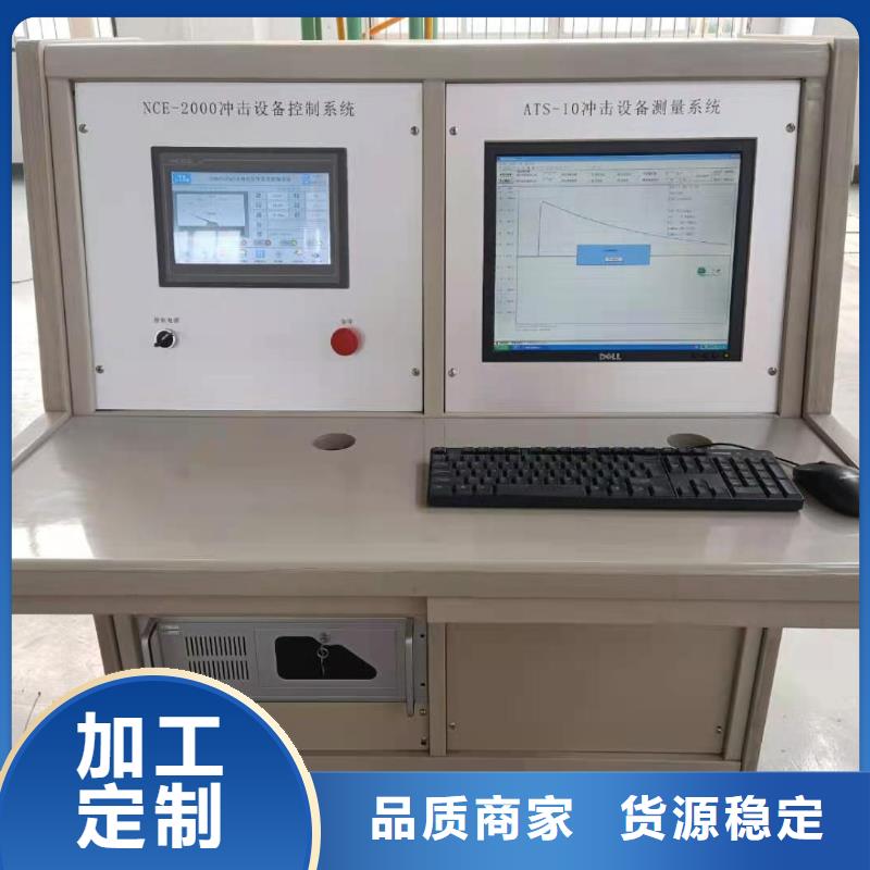 数字化雷电冲击测量分析系统价格低