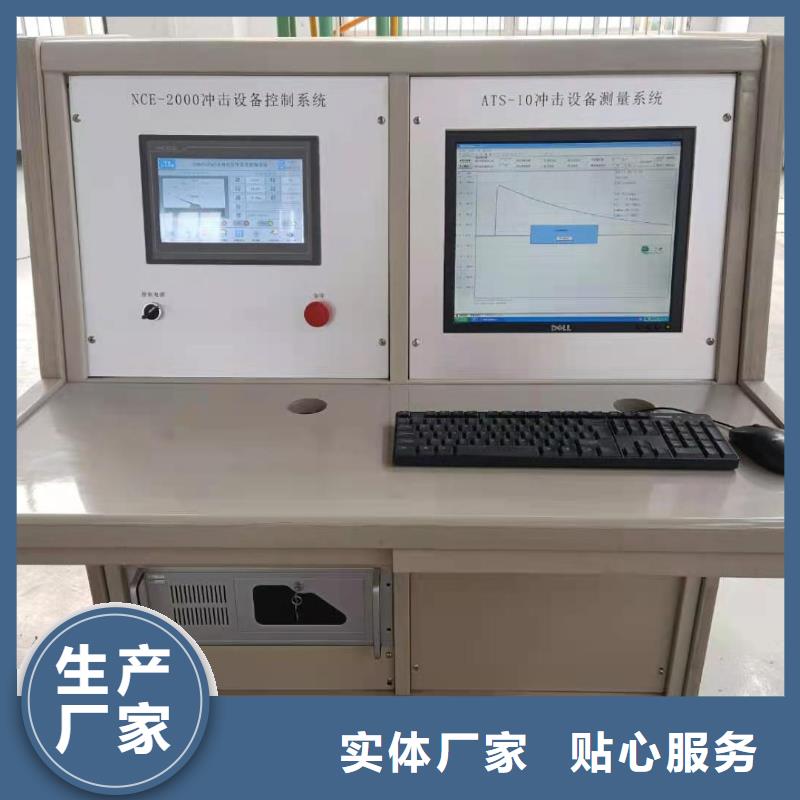 冲击电压发生器及测量系统售后完善