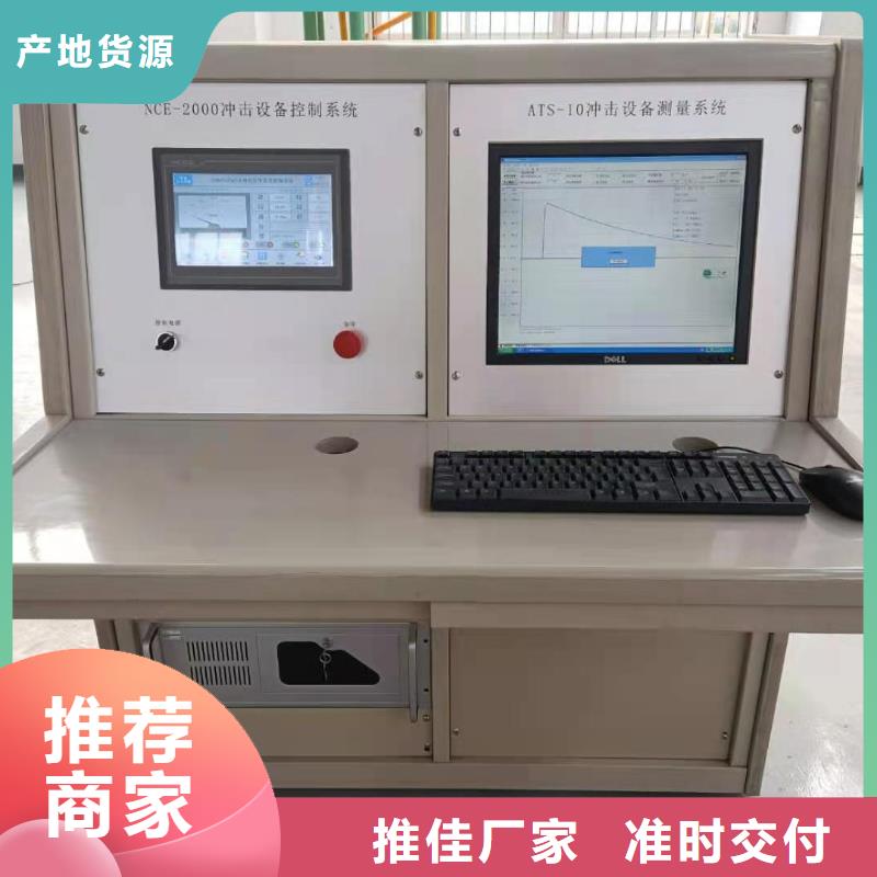 雷电冲击电压发生器全自动试验系统装置全国发货