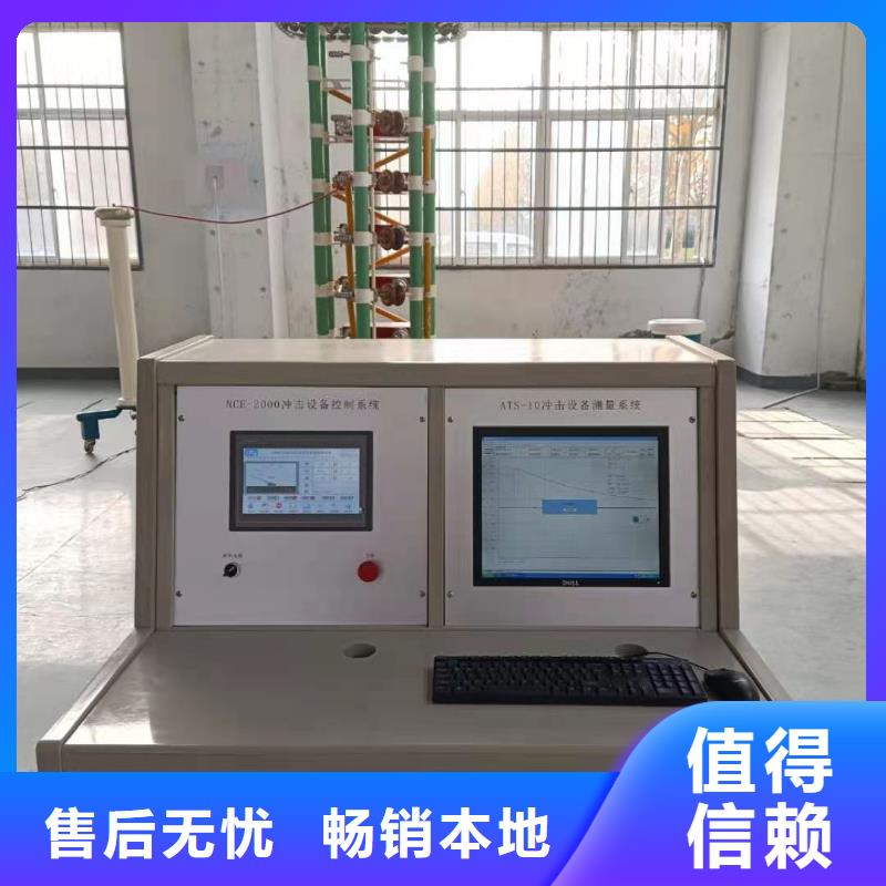 冲击电压测试系统性价比高