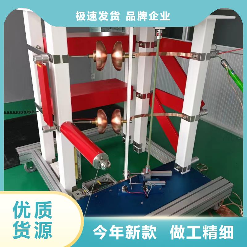 全自动连续雷电冲击电压发生器试验装置品质过关