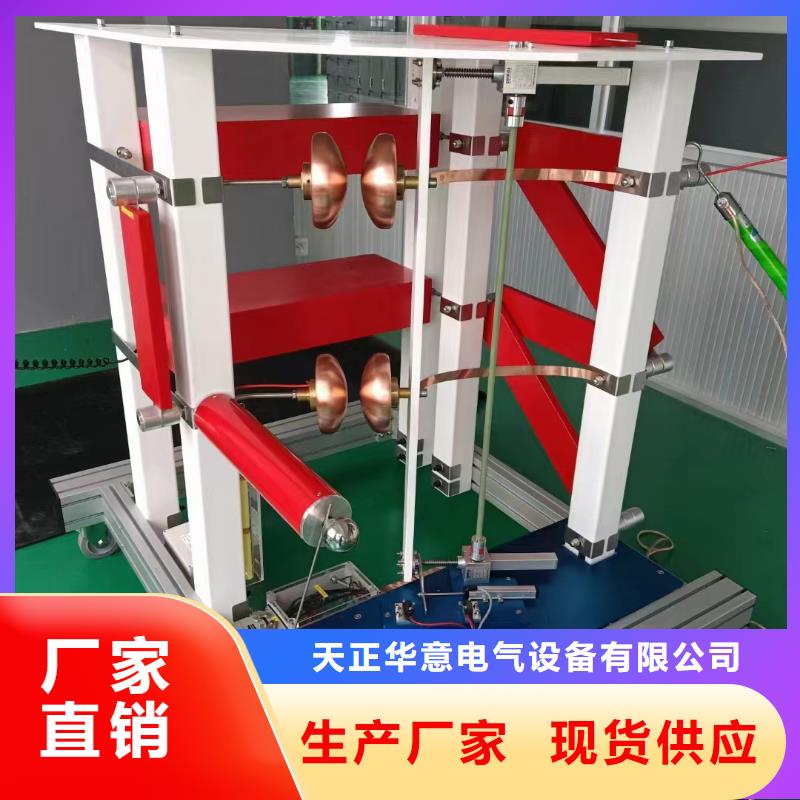 冲击电压发生器试验系统装置价格优惠