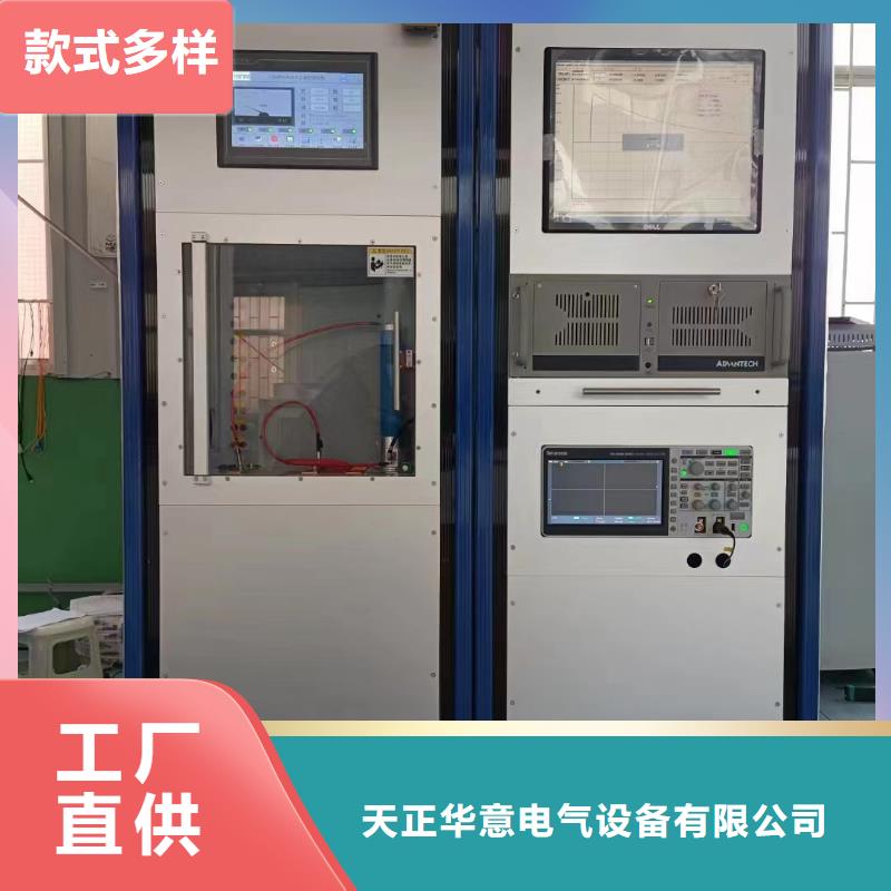 冲击电压发生器试验装置定制价格