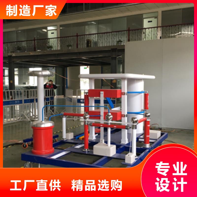 冲击电压发生器全自动试验装置厂家-价格实惠