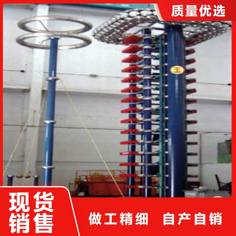 全自动连续雷电冲击电压发生器试验装置-全自动连续雷电冲击电压发生器试验装置供应商