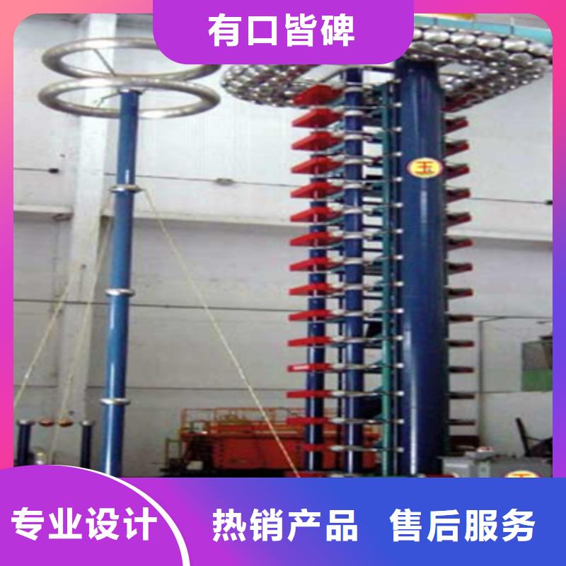 雷电冲击电流发生器试验仪量大从优