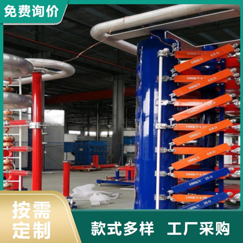 本地雷击电压发生器试验装置