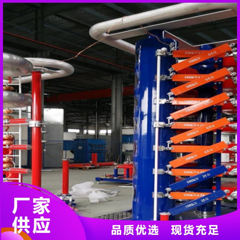冲击电压发生器试验装置价格合理
