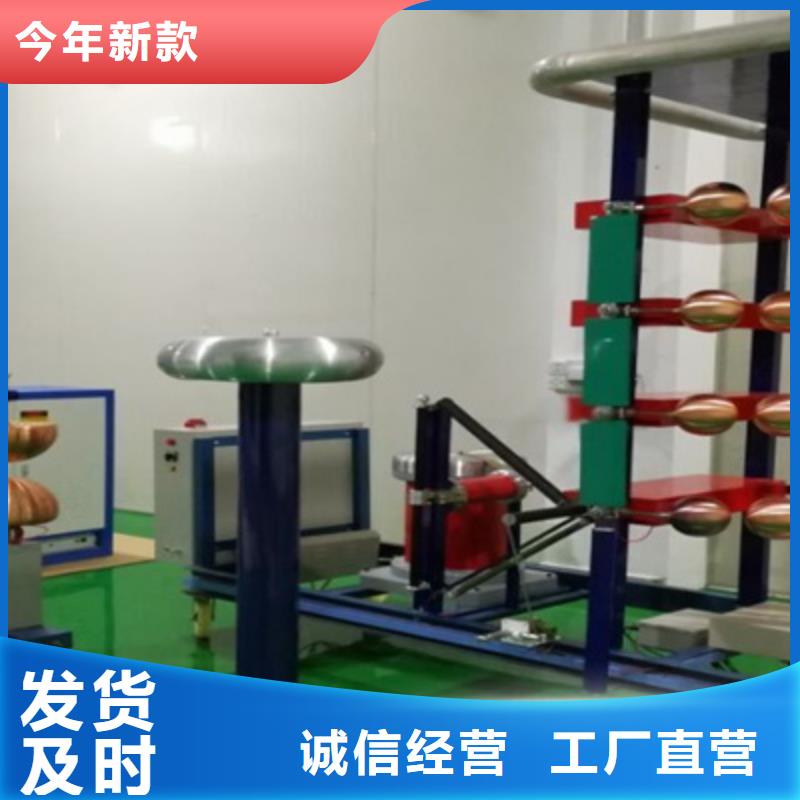 冲击电压发生装置工厂直销