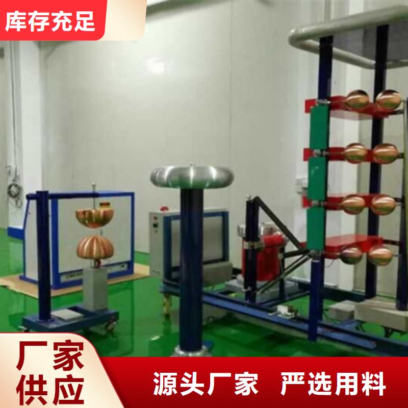 雷电冲击峰值电压表来电咨询