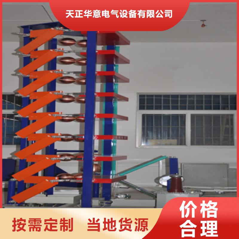 雷电冲击发生器【变压器容量特性测试仪】源厂直接供货