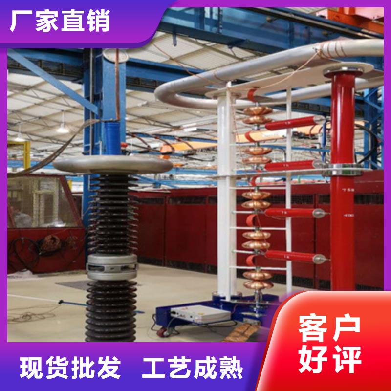 雷电冲击发生器大电流发生器出货快