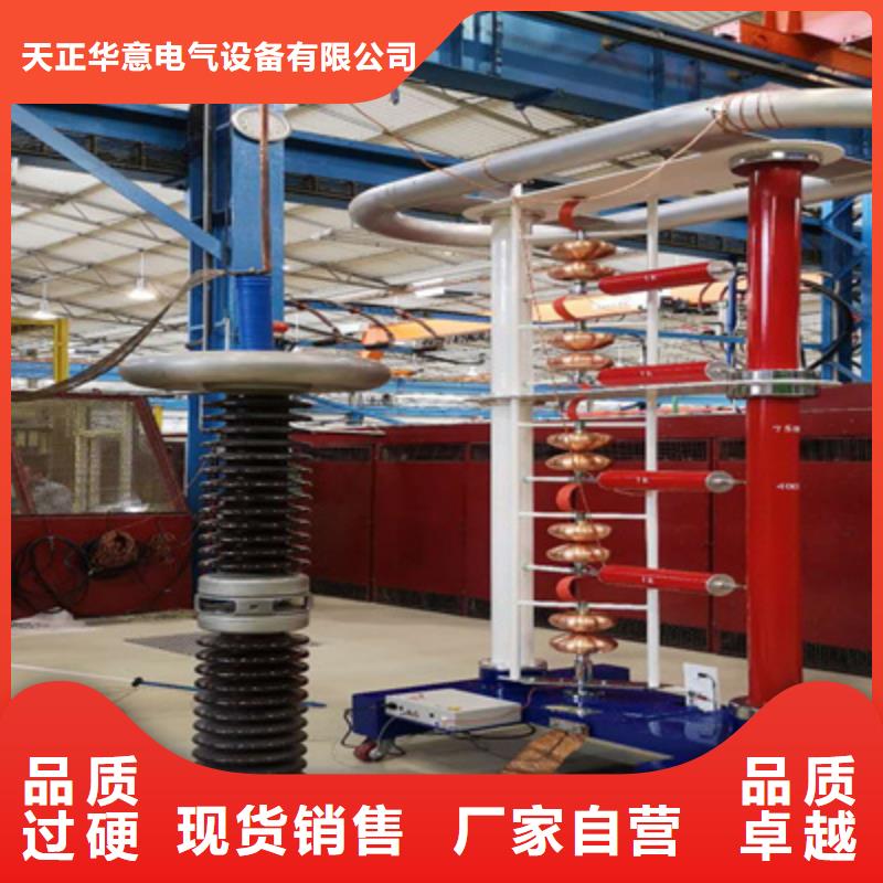 雷电冲击电流发生器试验仪量大从优