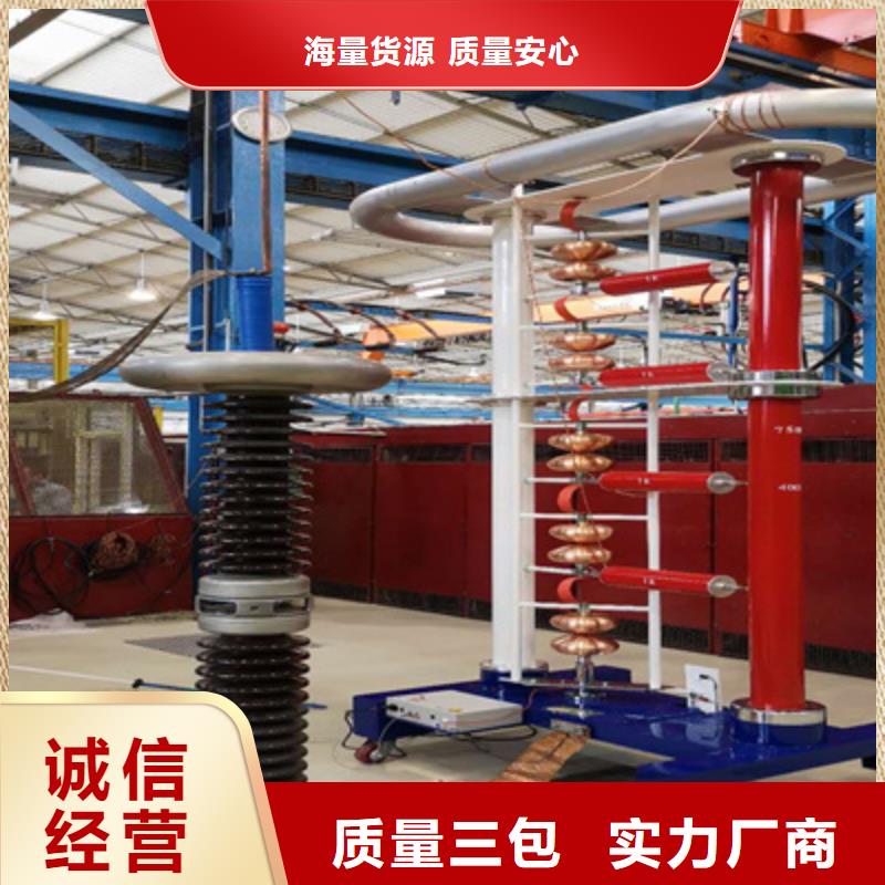 【雷电冲击发生器,三相交直流指示仪表检定装置随到随提】