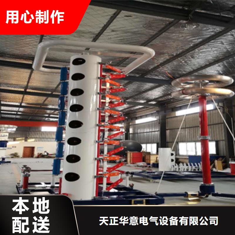 冲击电压发生试验装置2025已更新(今日/规范)