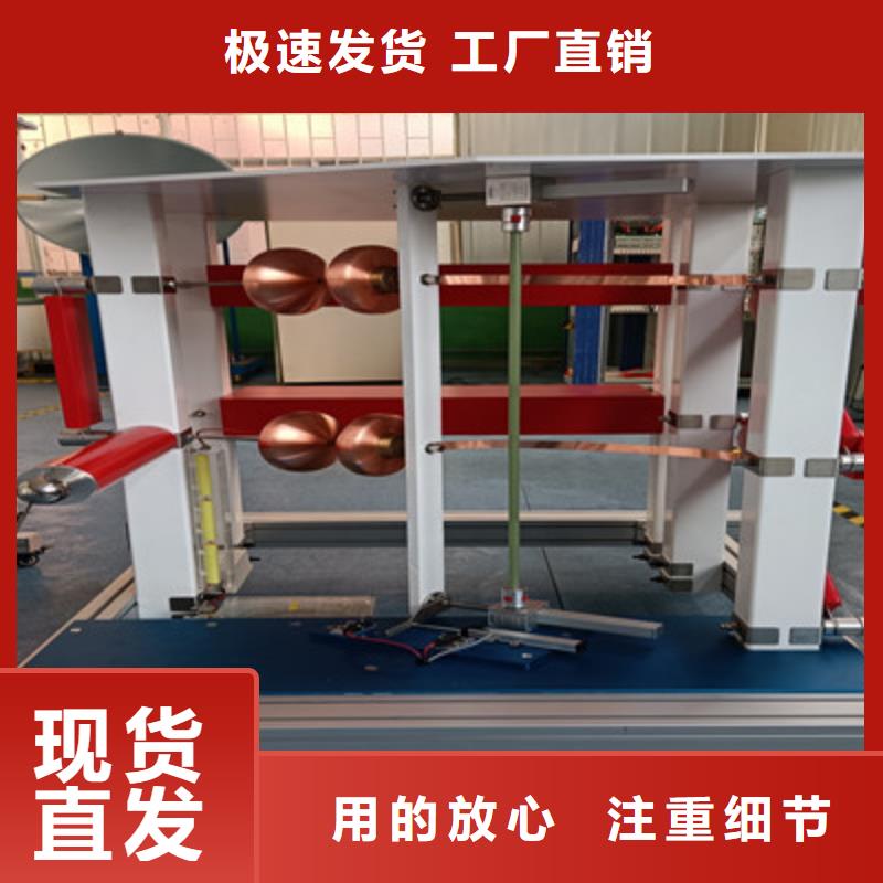 冲击电压发生装置工厂直销