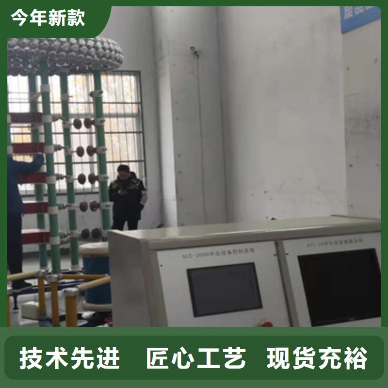 雷电冲击发生器交流标准功率源诚信商家服务热情