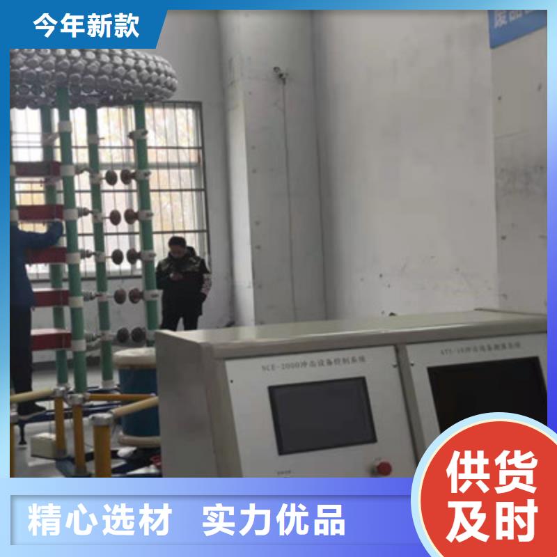 冲击电压电流发生器试验系统近期行情