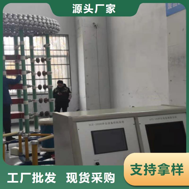 雷电冲击试验装置2025已更新(主营/产品)