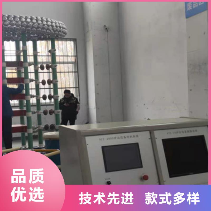 质量优的300kV/15kJ冲击电压发生器试验成套设备实体厂家