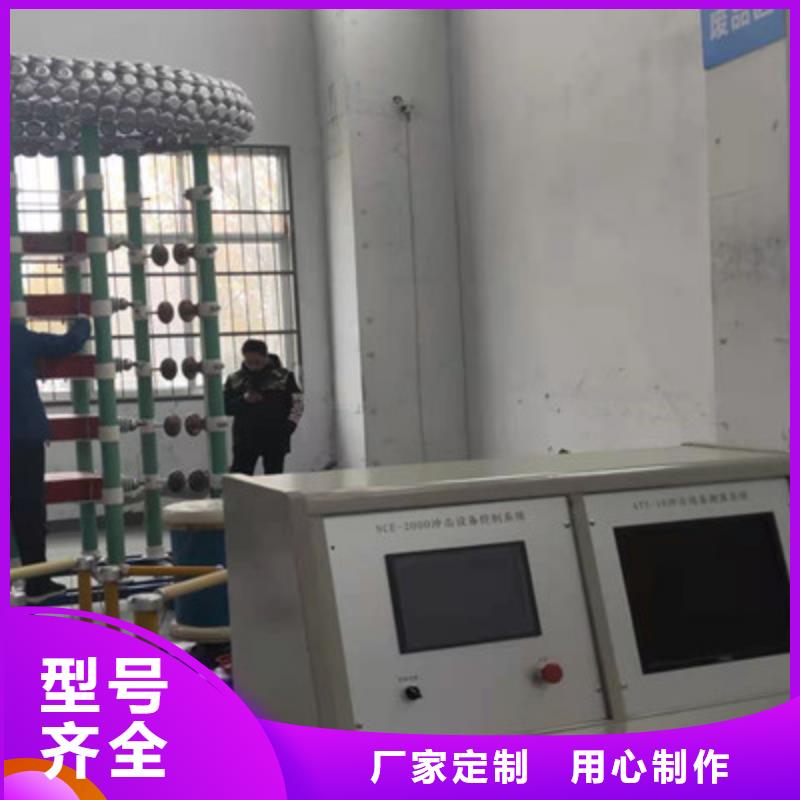 全自动雷电冲击试验控制系统批发价格