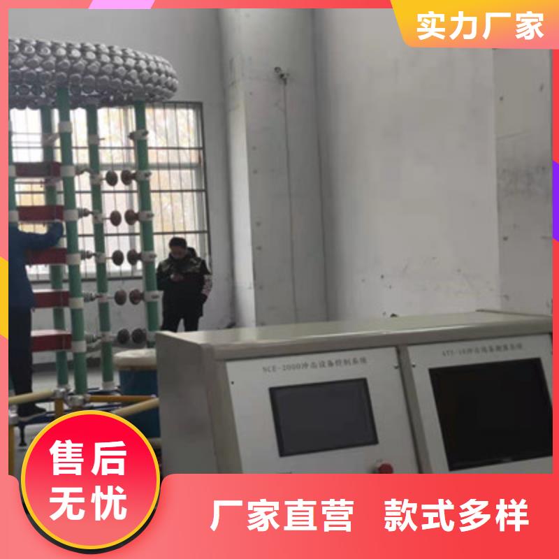 雷电冲击发生器配电终端运维测试仪设备齐全支持定制