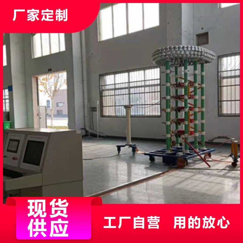【雷电冲击发生器直流电阻测试仪实力雄厚品质保障】