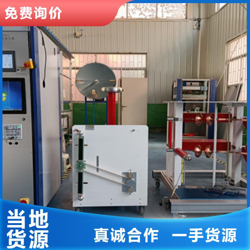 雷电冲击试验装置2025已更新(主营/产品)