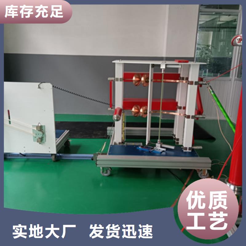 质量优的300kV/15kJ冲击电压发生器试验成套设备实体厂家