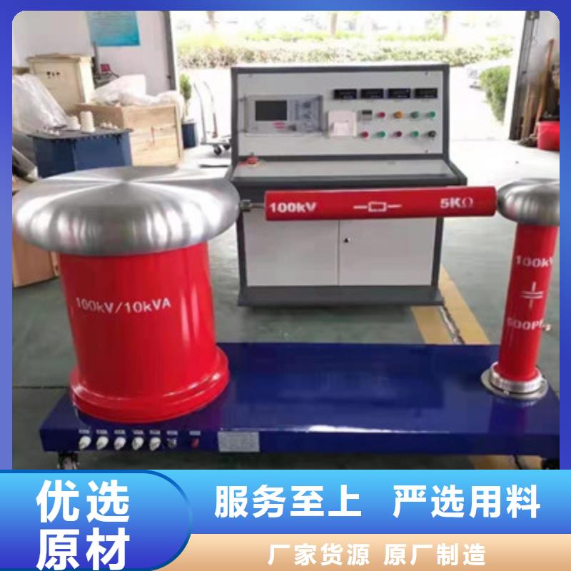 雷电冲击电压电流发生器装置价格合理