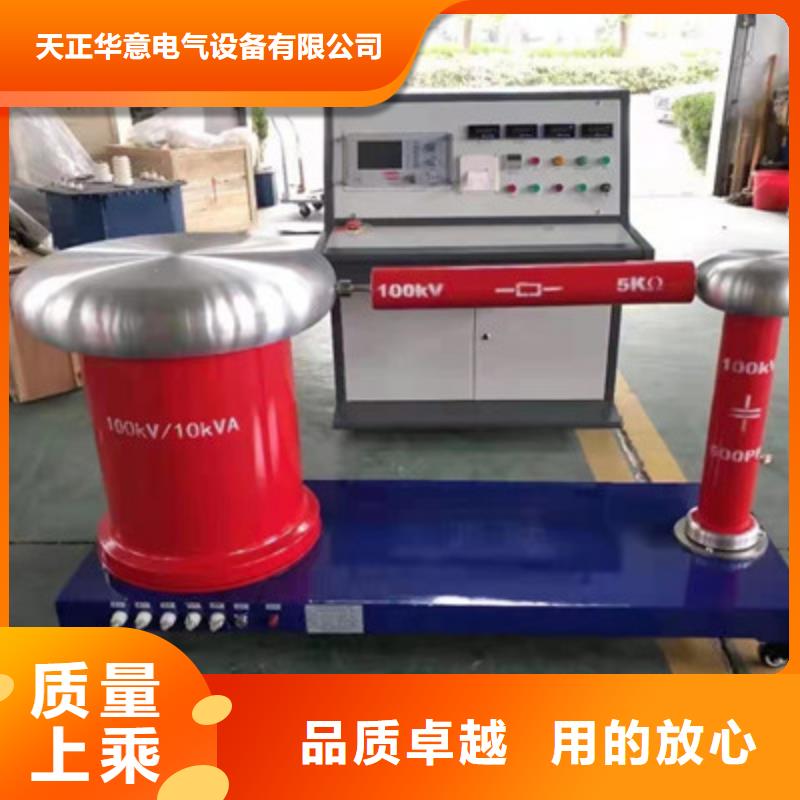全自动雷电冲击电压发生器试验系统装置2025已更新(今日/沟通)