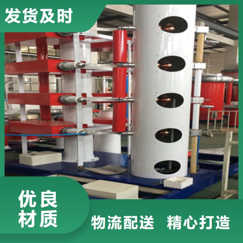 全自动连续雷电冲击电压发生器试验装置品质保障
