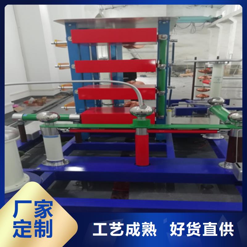 大规模雷击电压发生器试验装置厂家