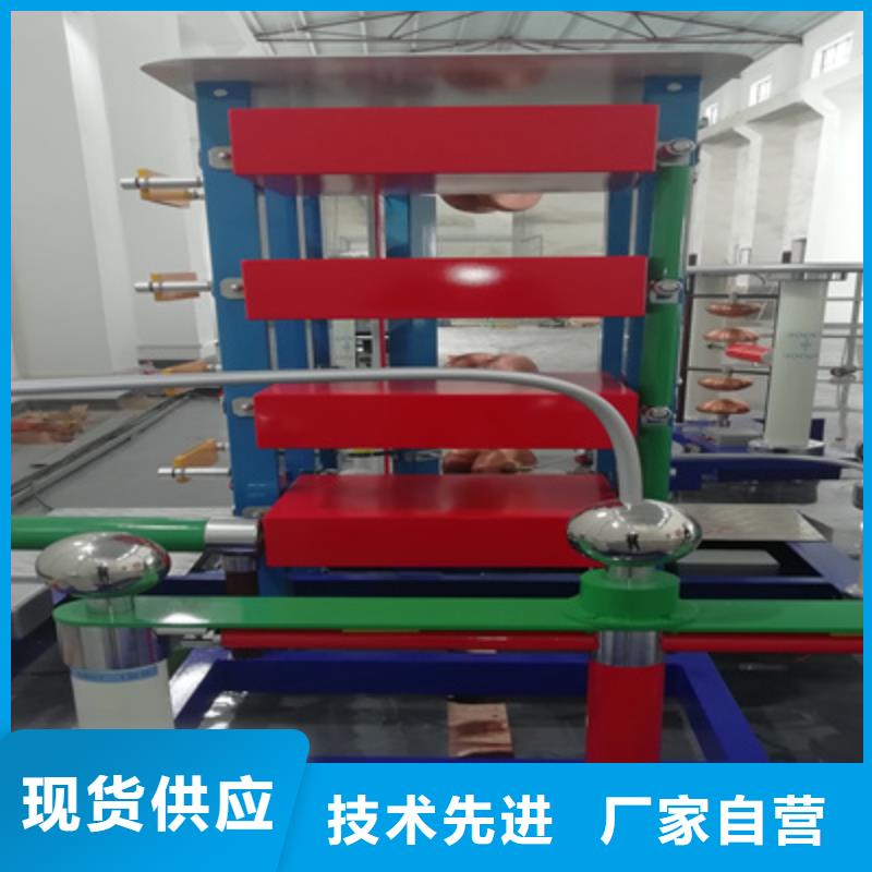 雷击电压发生器试验装置售后无忧