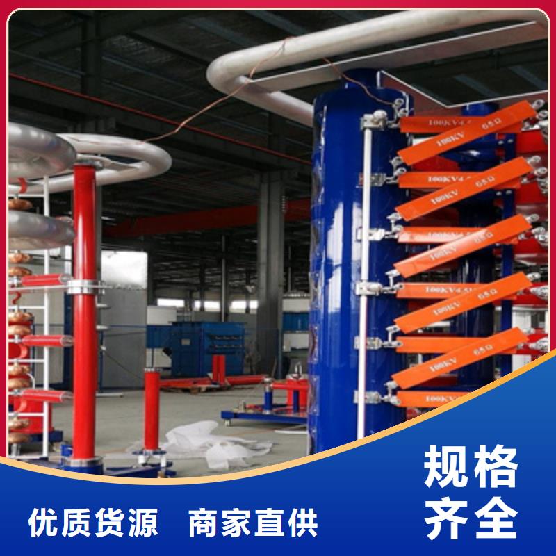 全自动冲击电流发生器装置厂家供应