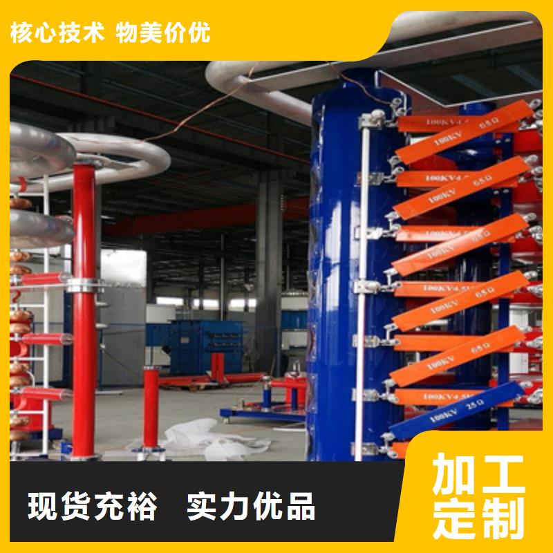 雷电冲击发生器,手持式直流电阻测试仪当地货源