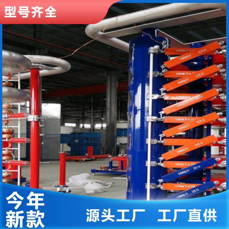 销售雷电冲击电压发生器成套试验设备装置厂家