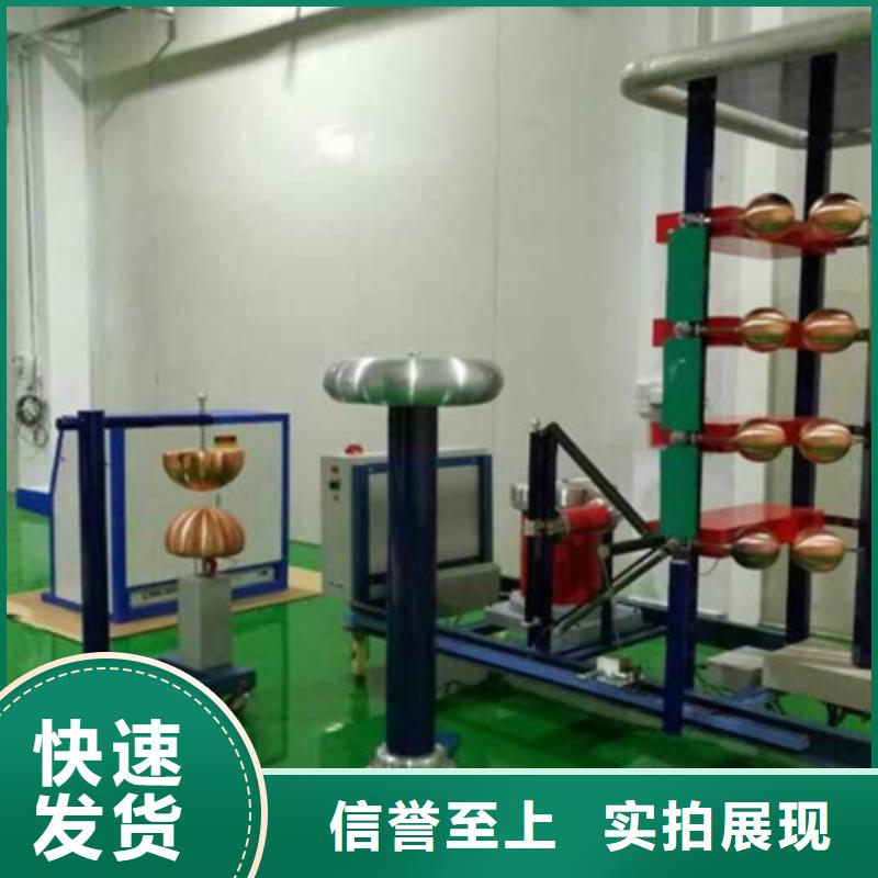 300kV雷电冲击电压发生器-300kV雷电冲击电压发生器放心之选