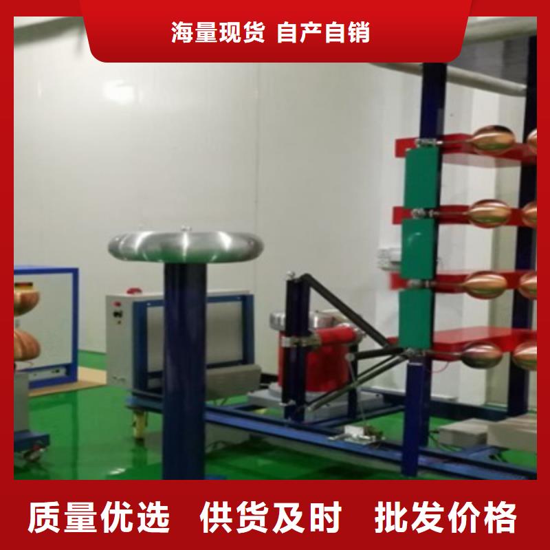 雷电冲击试验装置实体厂家